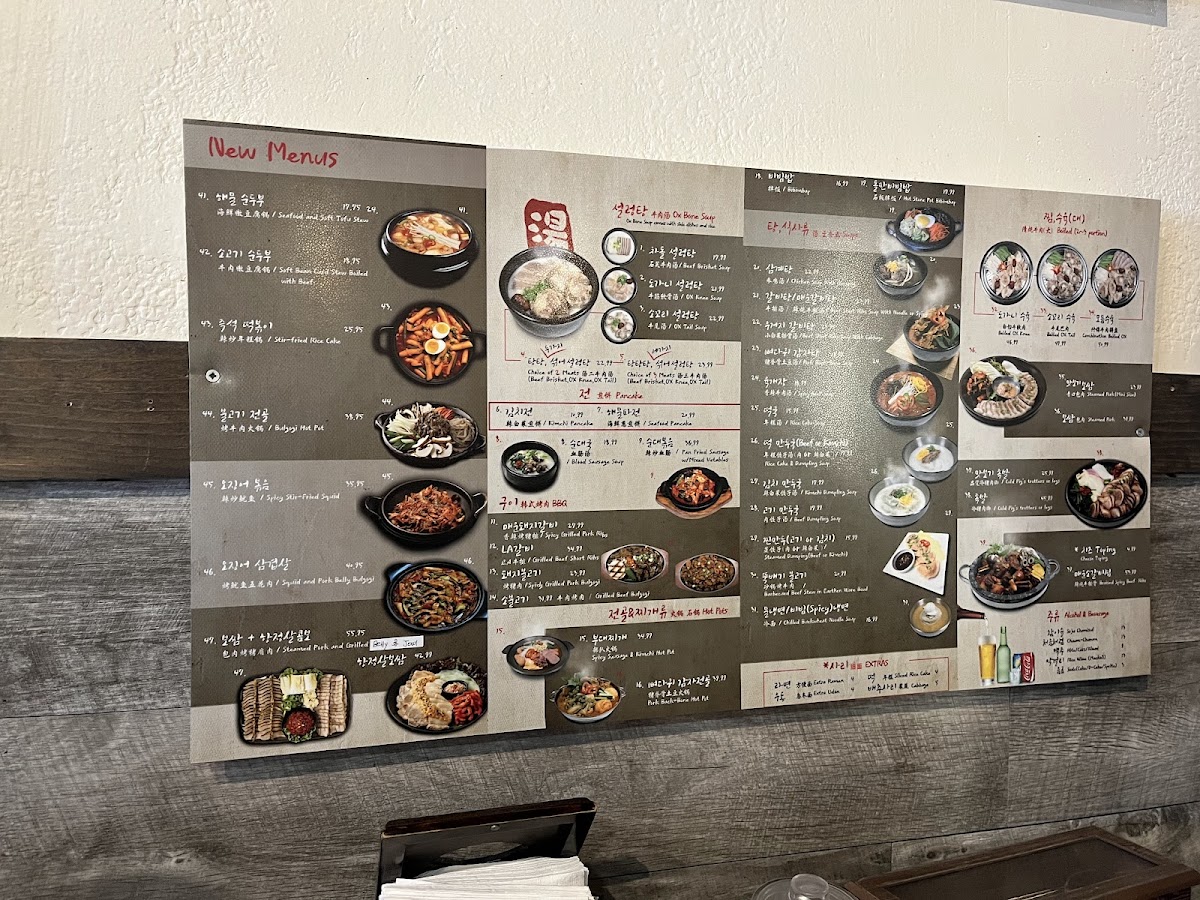 Tang Tang Tang Photo Menu 2