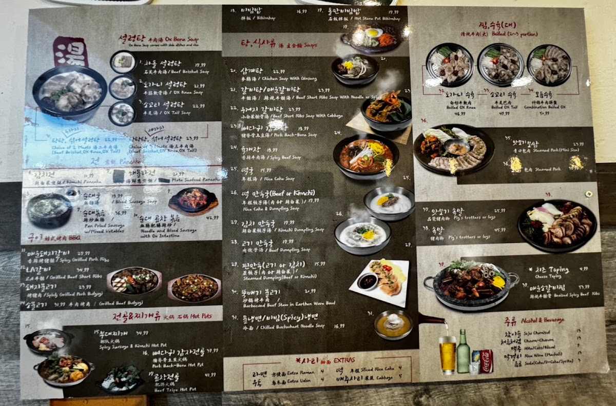 Tang Tang Tang Photo Menu 3