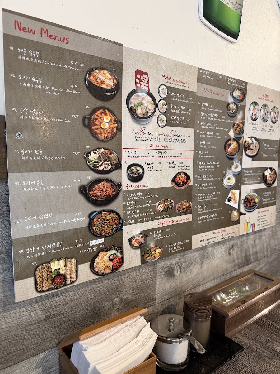 Tang Tang Tang Photo Menu 4