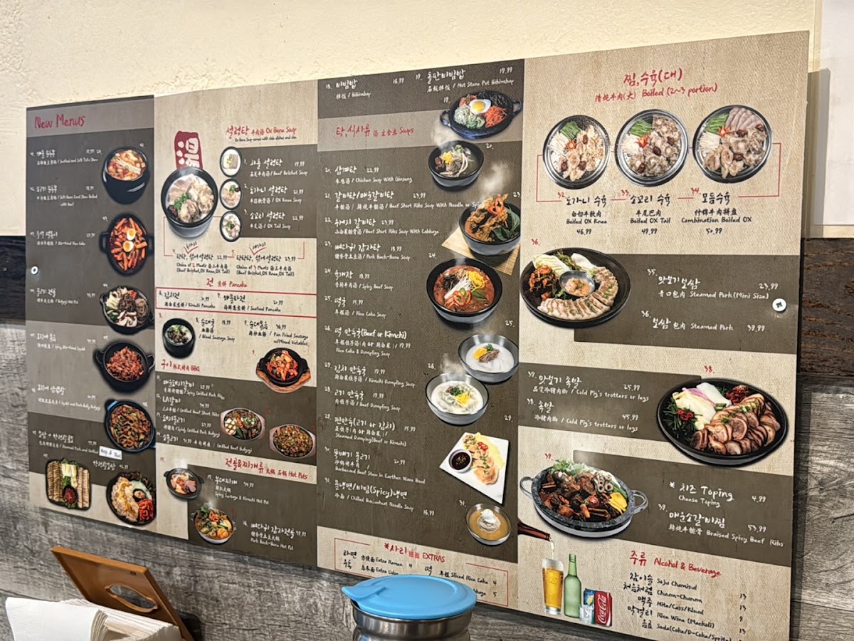 Tang Tang Tang Photo Menu 5