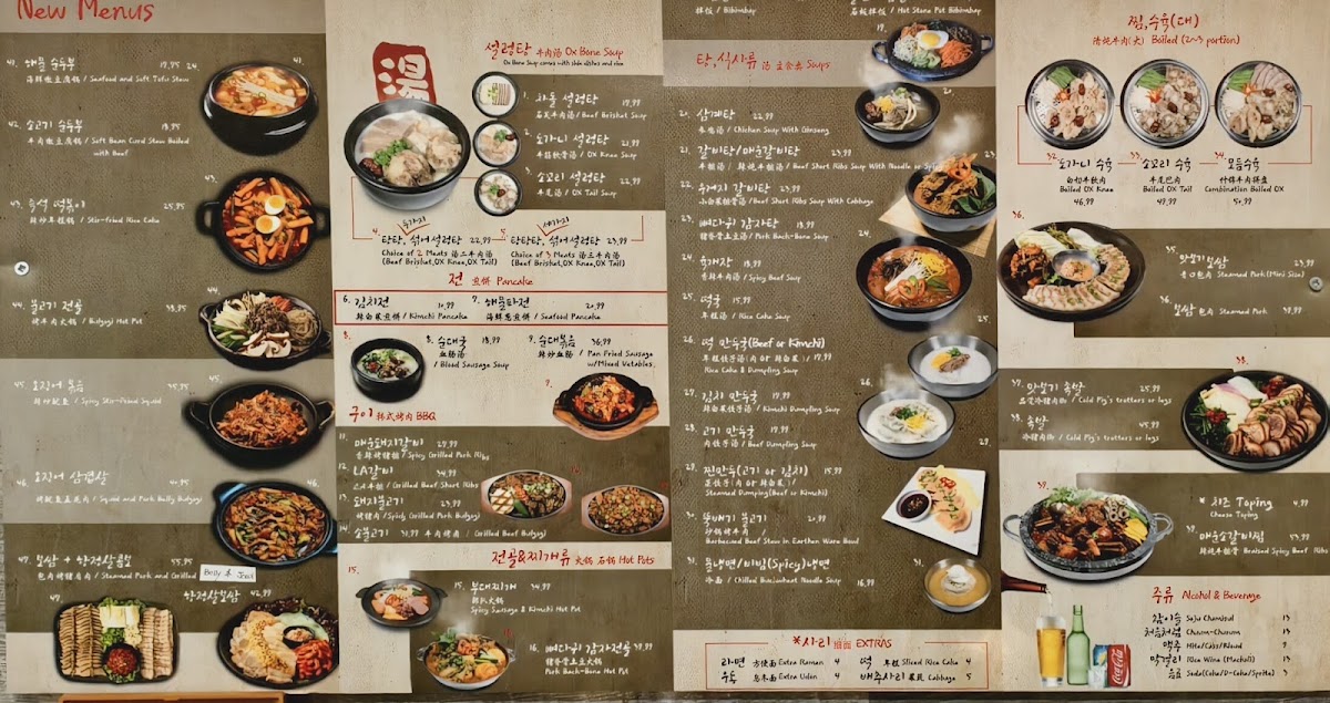 Tang Tang Tang Photo Menu 6