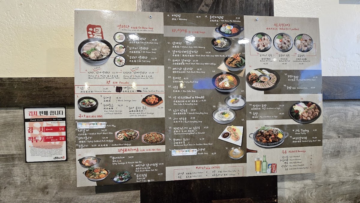 Tang Tang Tang Photo Menu 8