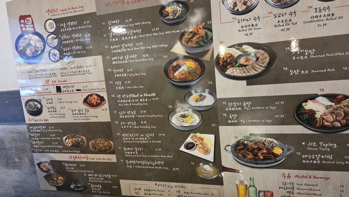 Tang Tang Tang Photo Menu 9