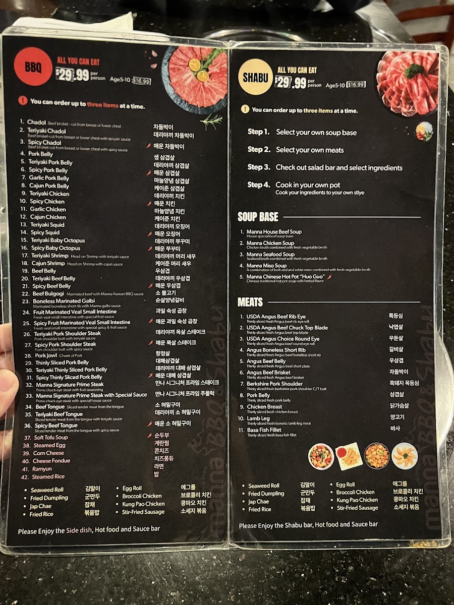 Manna Korean BBQ & Shabu (Hot Pot) Photo Menu 4