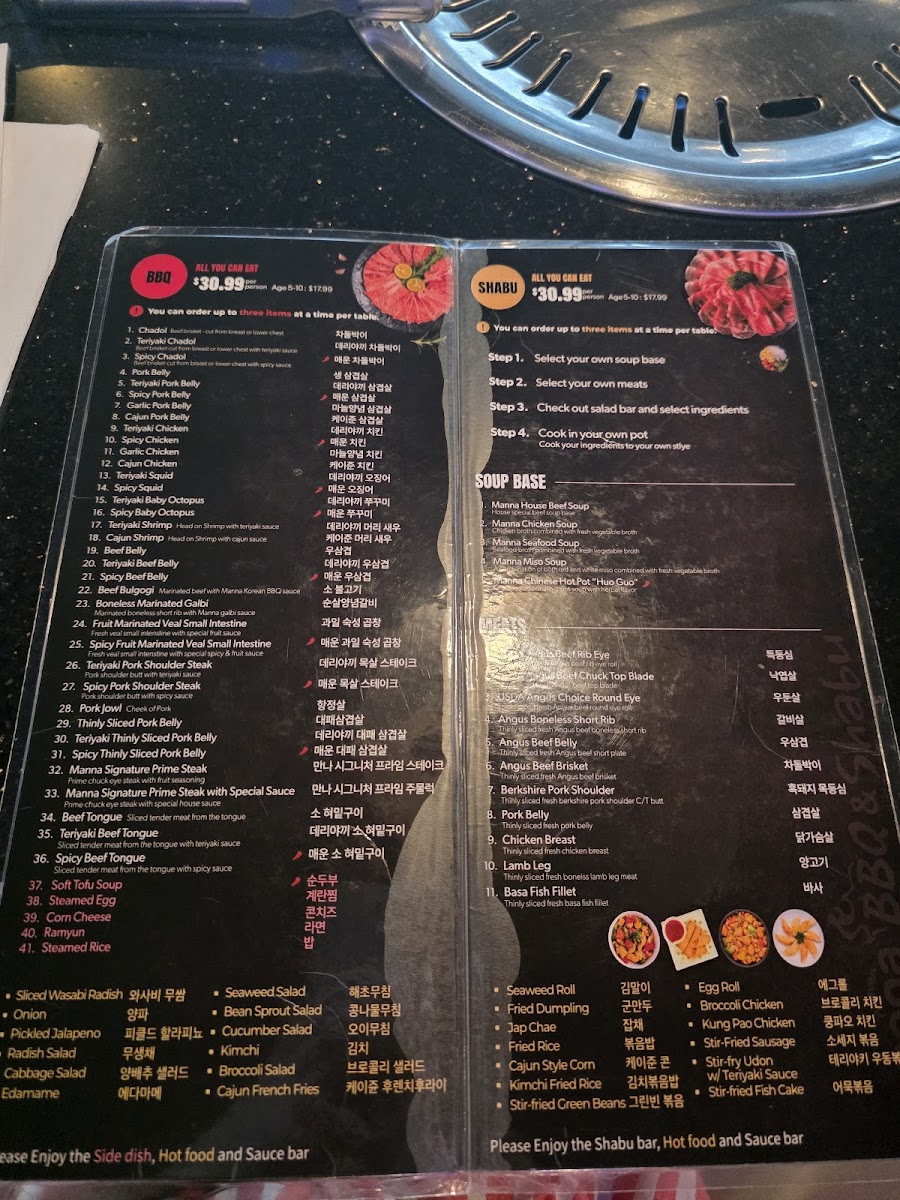 Manna Korean BBQ & Shabu (Hot Pot) Photo Menu 6