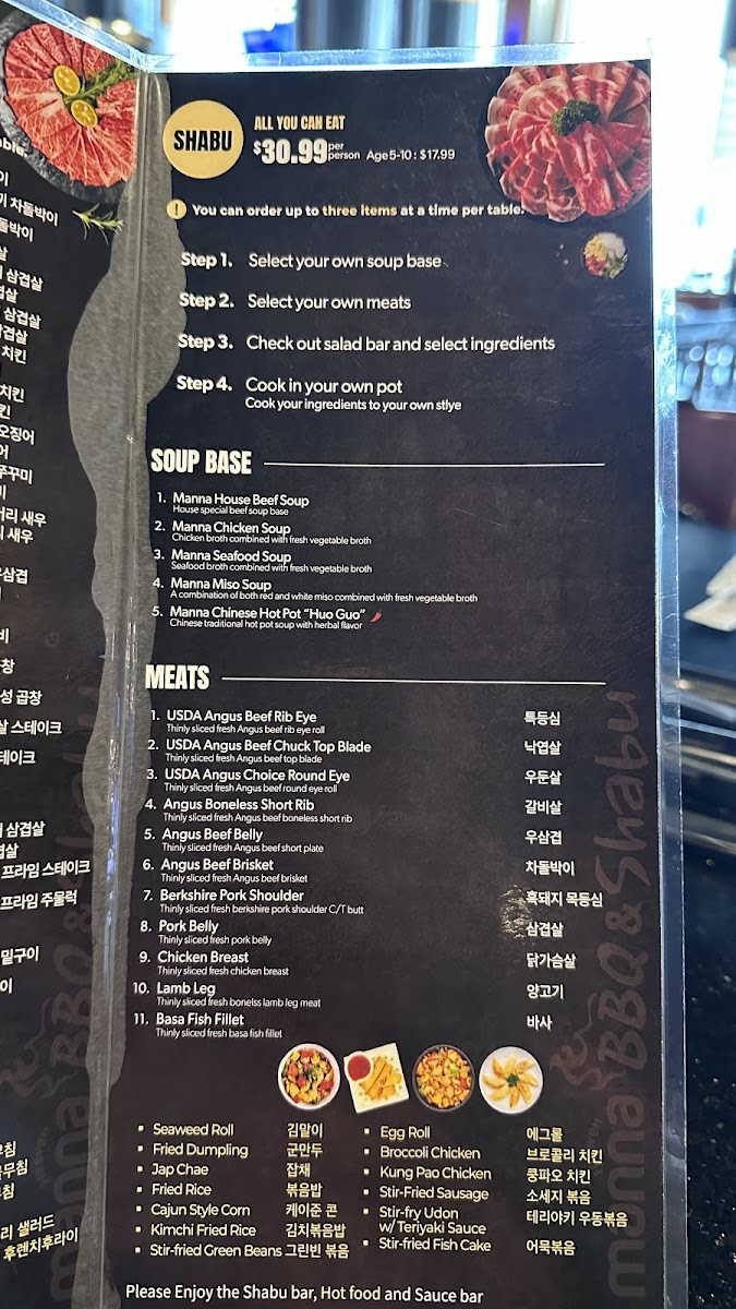 Manna Korean BBQ & Shabu (Hot Pot) Photo Menu 7