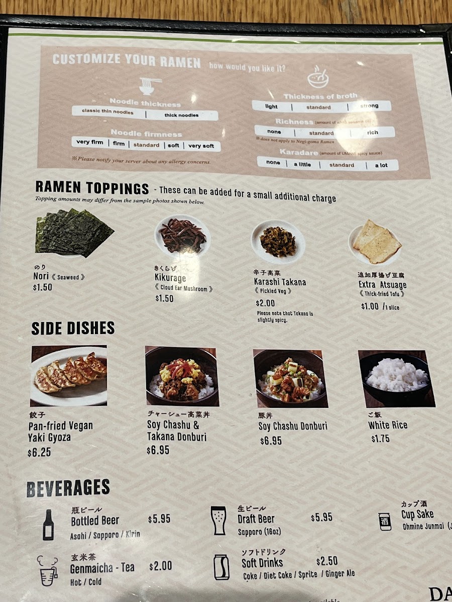 Ramen DANBO Park Slope Photo Menu 10