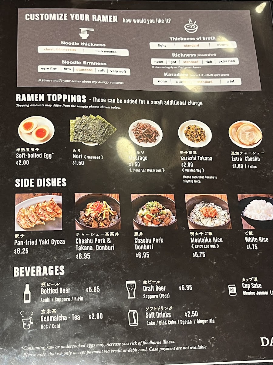 Ramen DANBO Park Slope Photo Menu 7