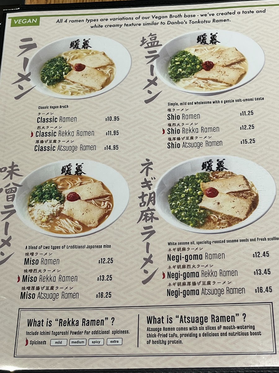 Ramen DANBO Park Slope Photo Menu 8