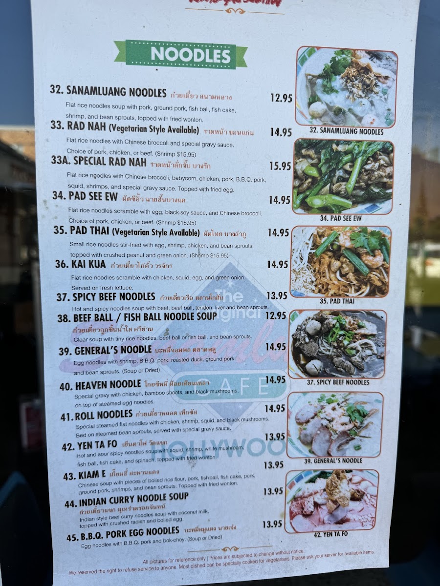 Sanamluang Cafe Hollywood Photo Menu 10