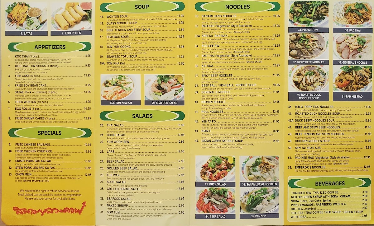 Sanamluang Cafe Hollywood Photo Menu 2