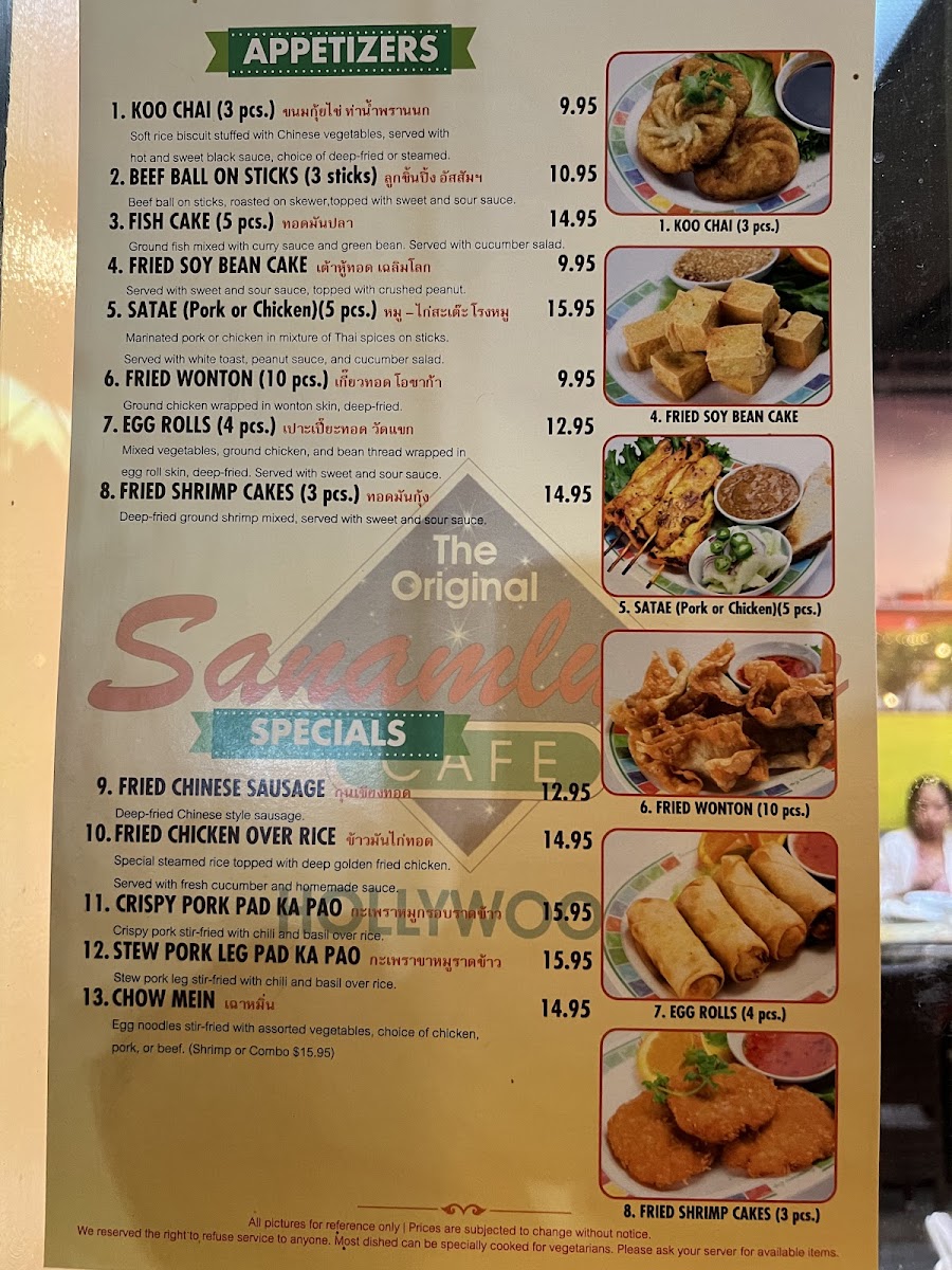 Sanamluang Cafe Hollywood Photo Menu 3
