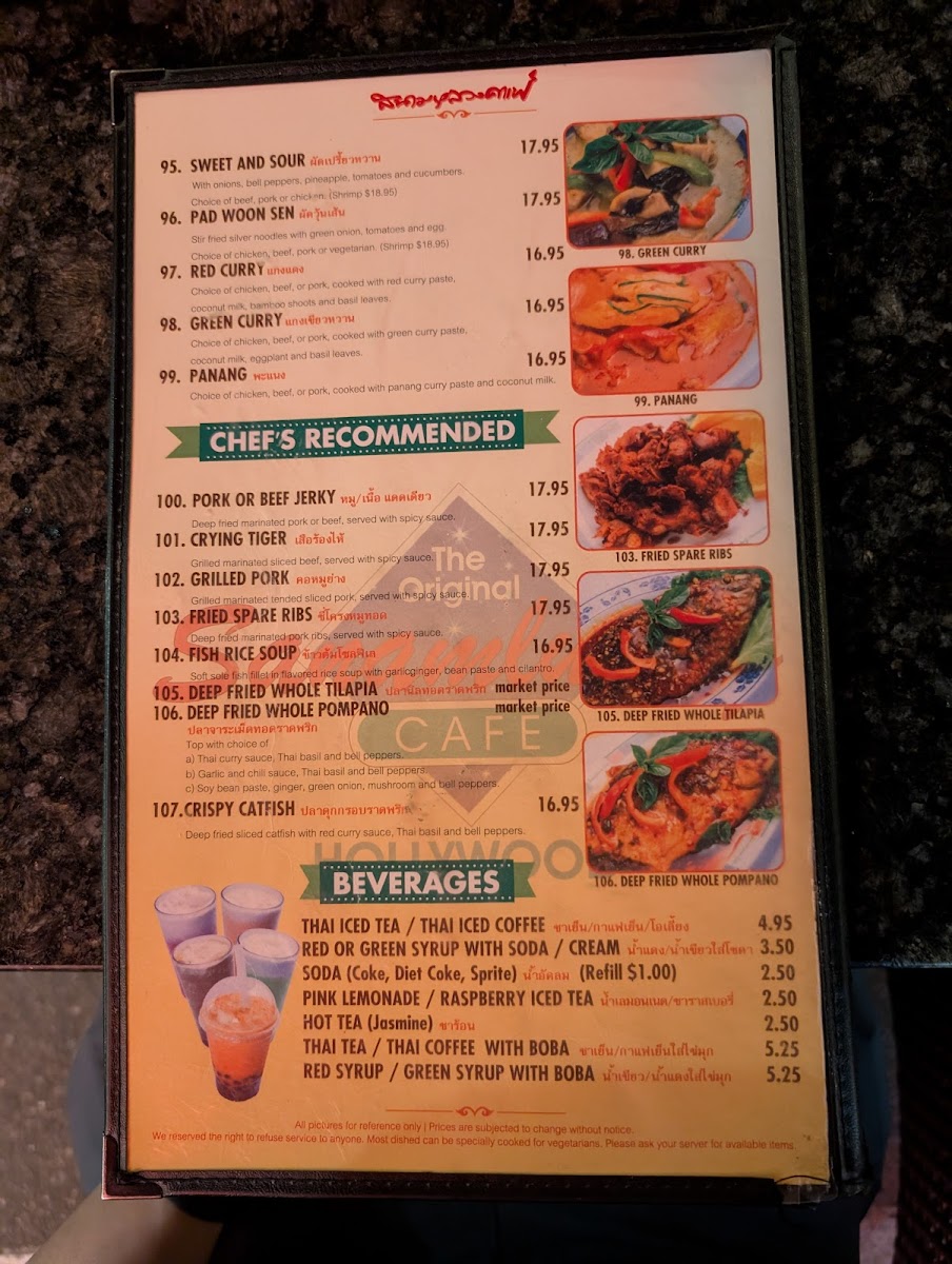 Sanamluang Cafe Hollywood Photo Menu 6