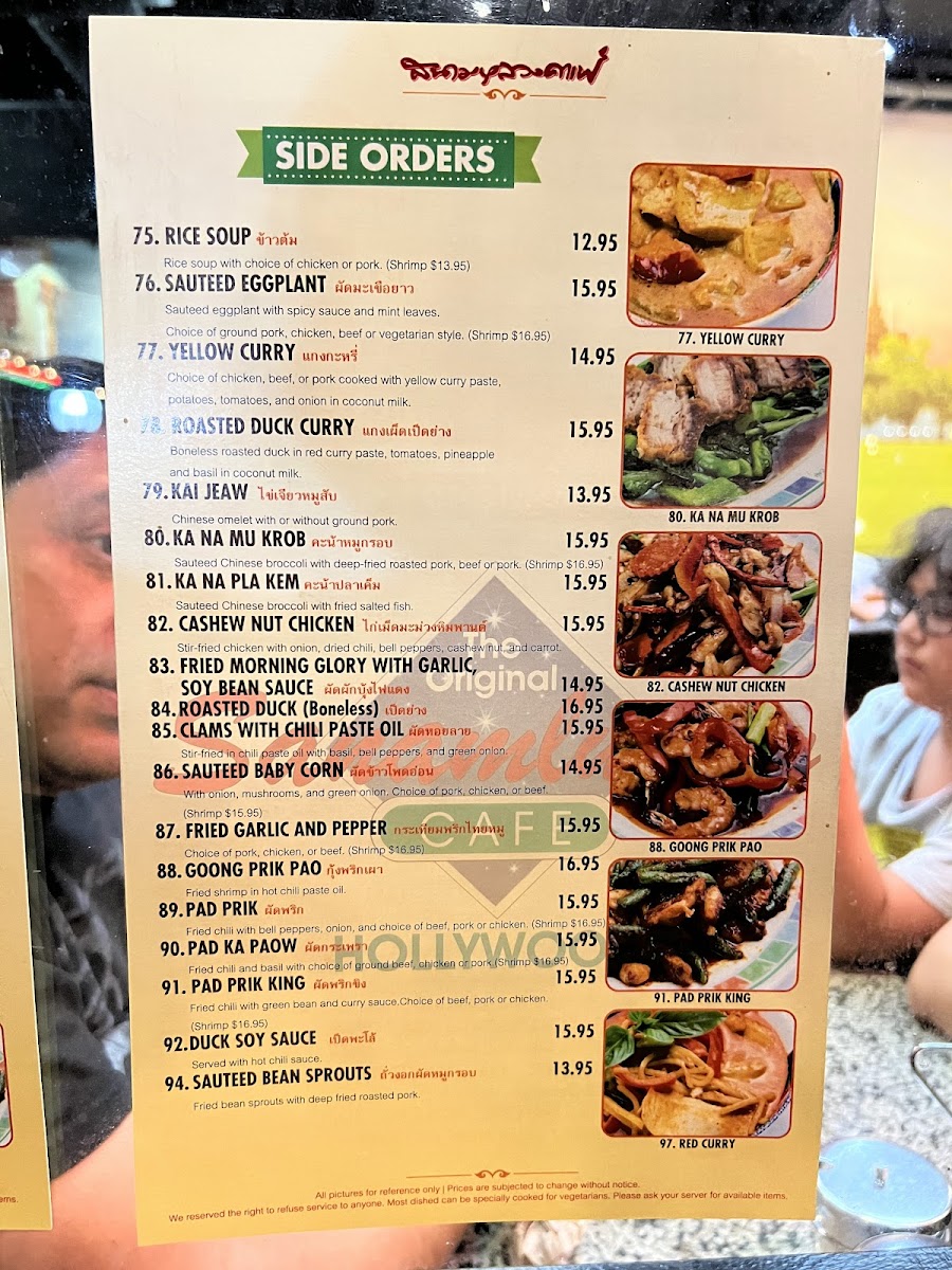 Sanamluang Cafe Hollywood Photo Menu 9