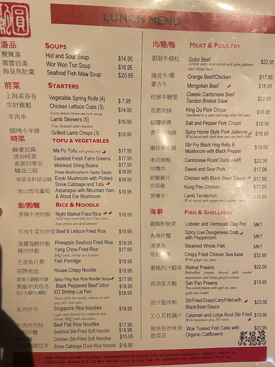 Ping Pang Pong Photo Menu 1