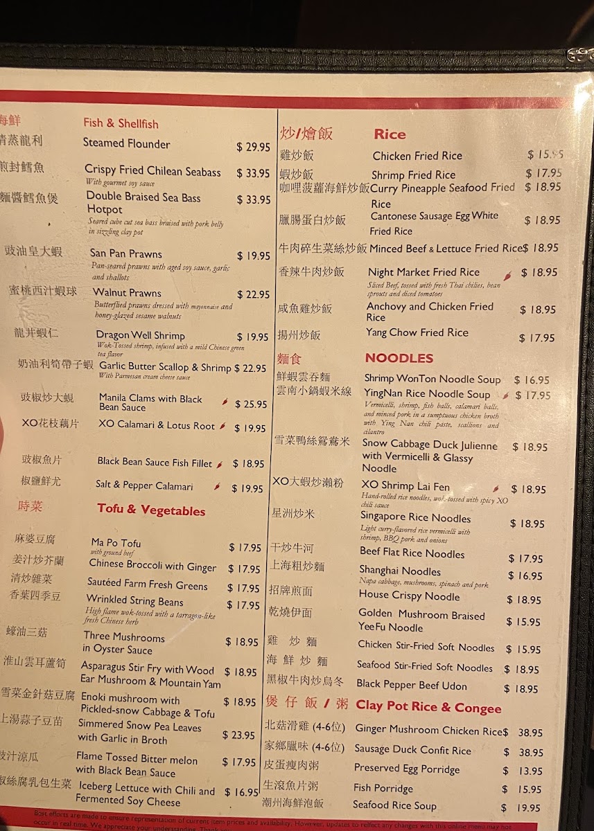 Ping Pang Pong Photo Menu 10