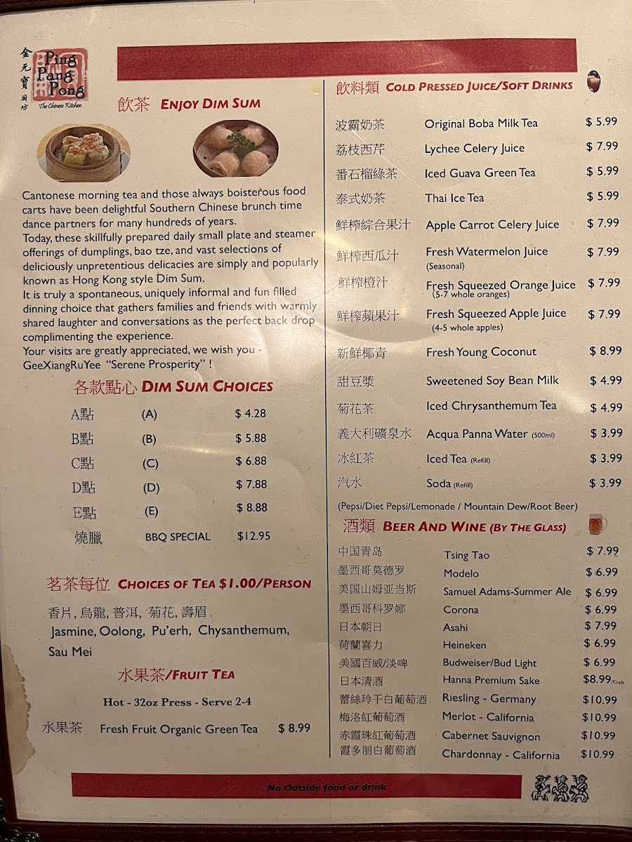 Ping Pang Pong Photo Menu 2