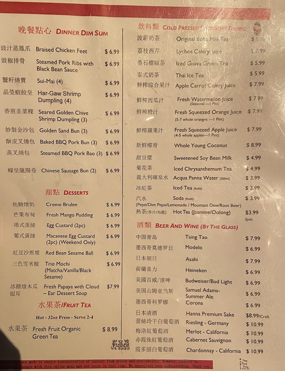 Ping Pang Pong Photo Menu 3