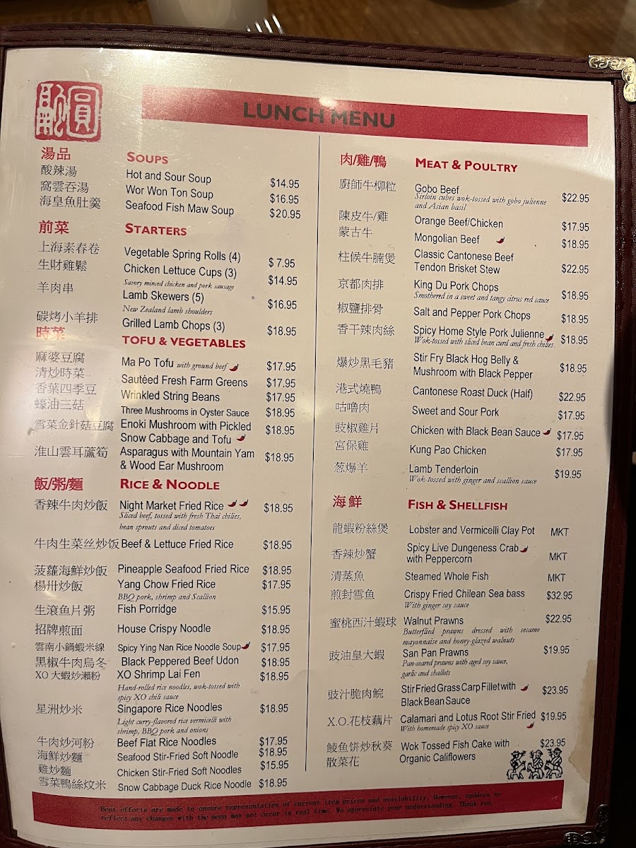Ping Pang Pong Photo Menu 4