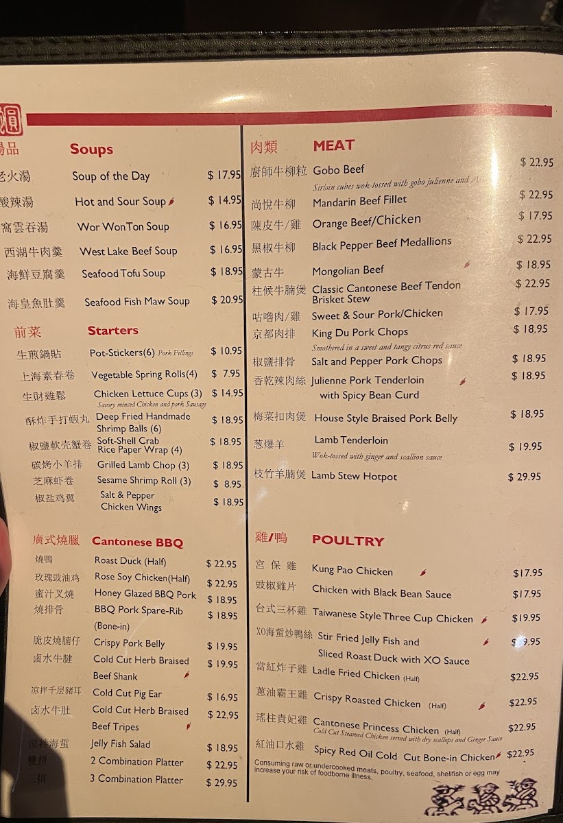Ping Pang Pong Photo Menu 5