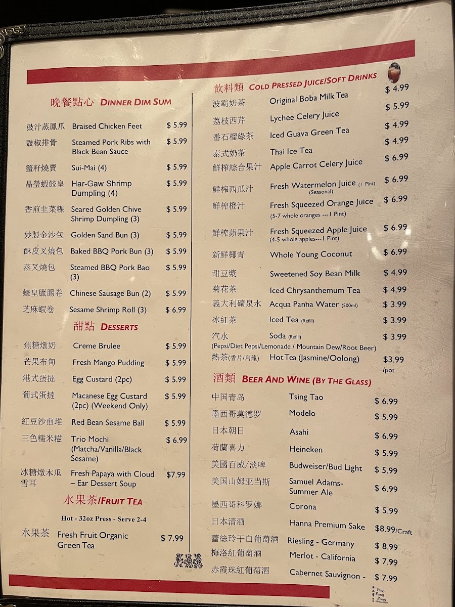 Ping Pang Pong Photo Menu 7