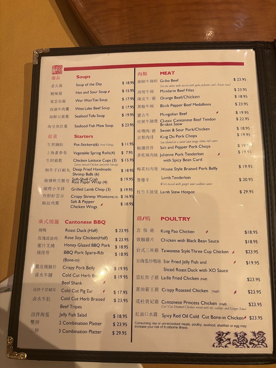 Ping Pang Pong Photo Menu 9