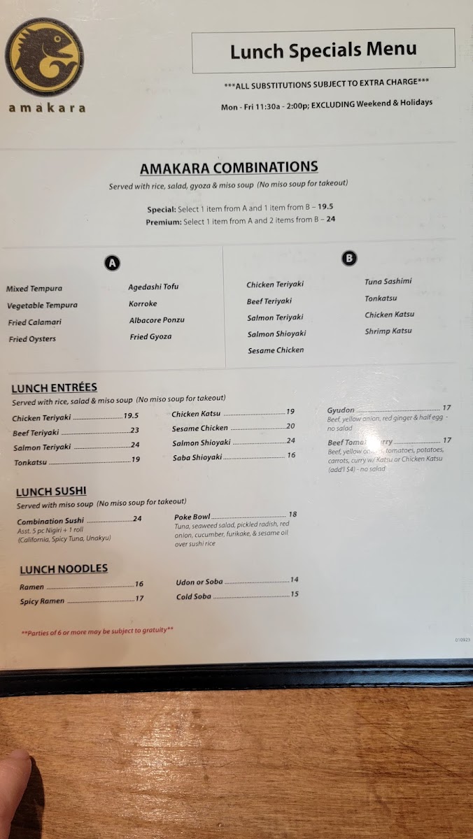 Amakara Photo Menu 6