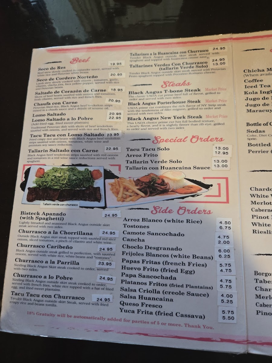 Ceviche House Photo Menu 8