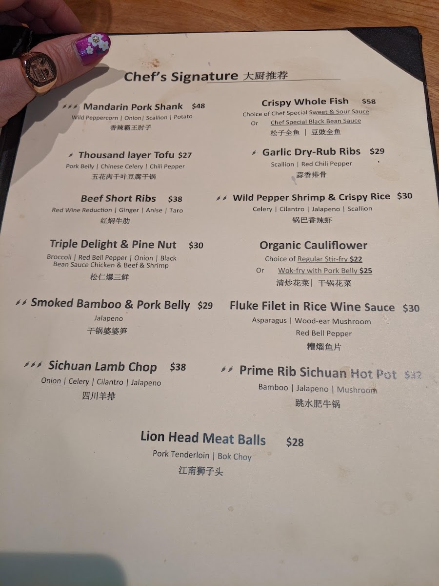 O Mandarin Photo Menu 1