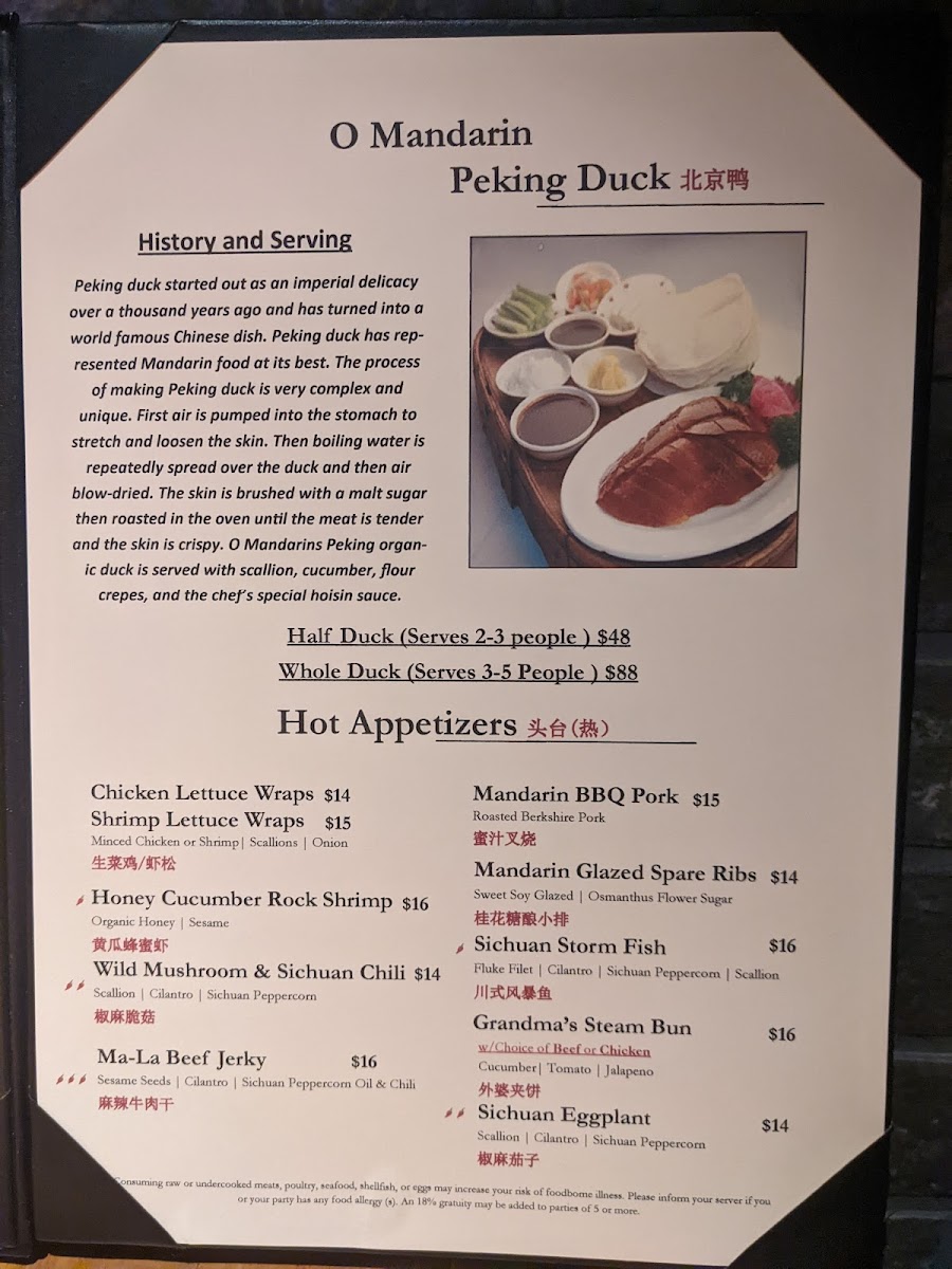 O Mandarin Photo Menu 6