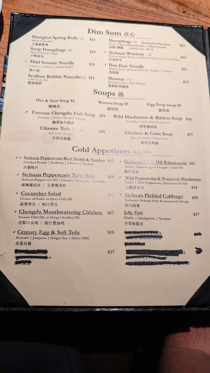 O Mandarin Photo Menu 7