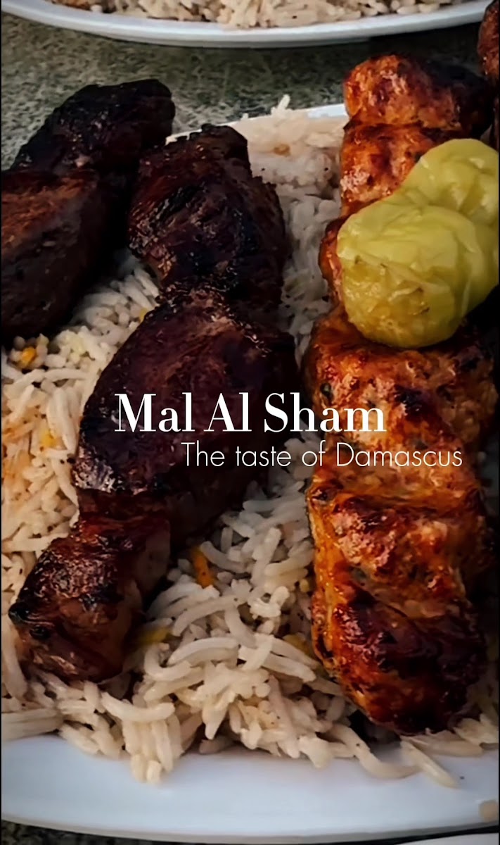 Mal Al Sham Photo 2