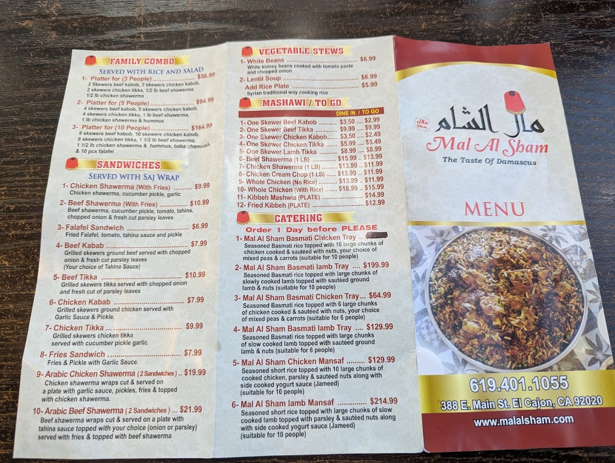 Mal Al Sham Photo Menu 4