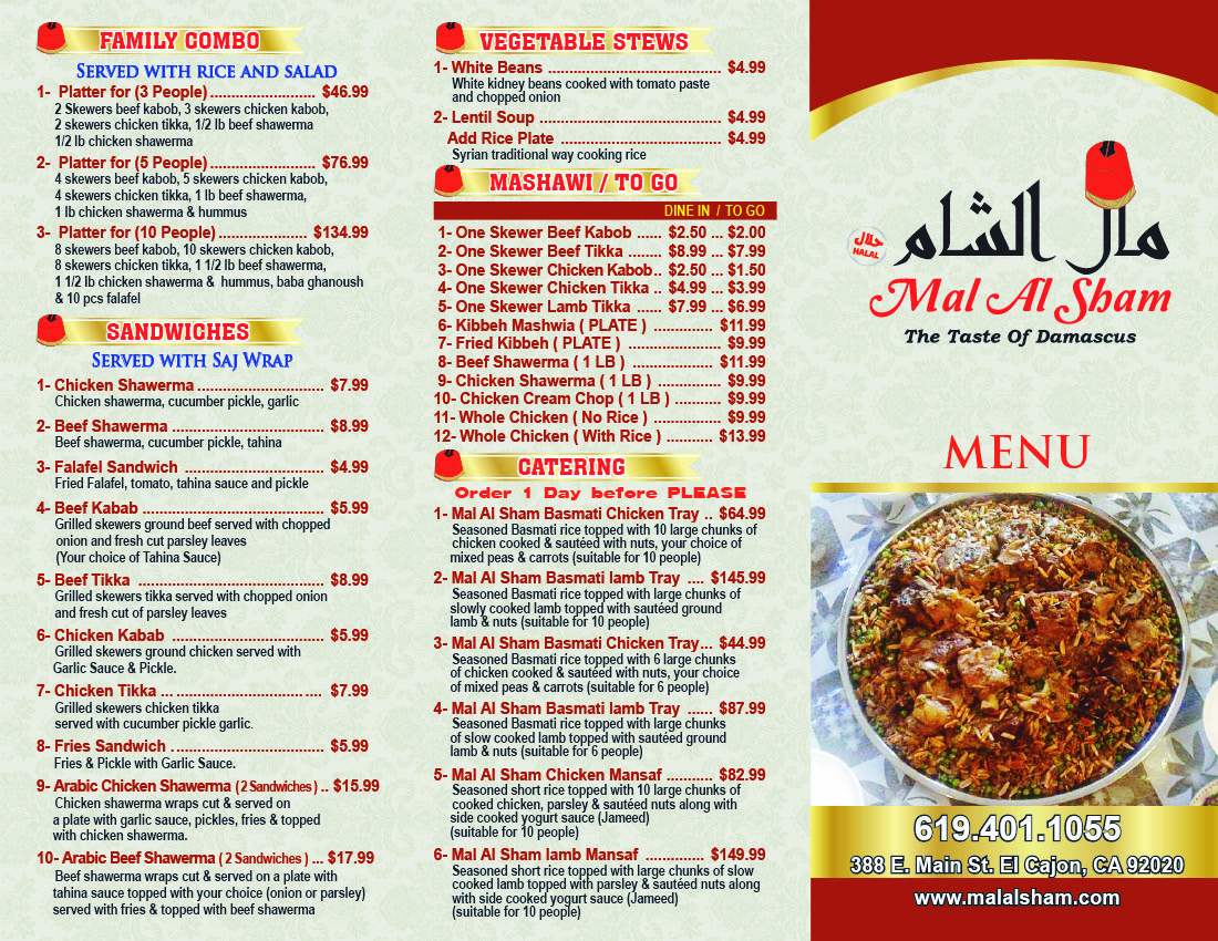 Mal Al Sham Photo Menu 5