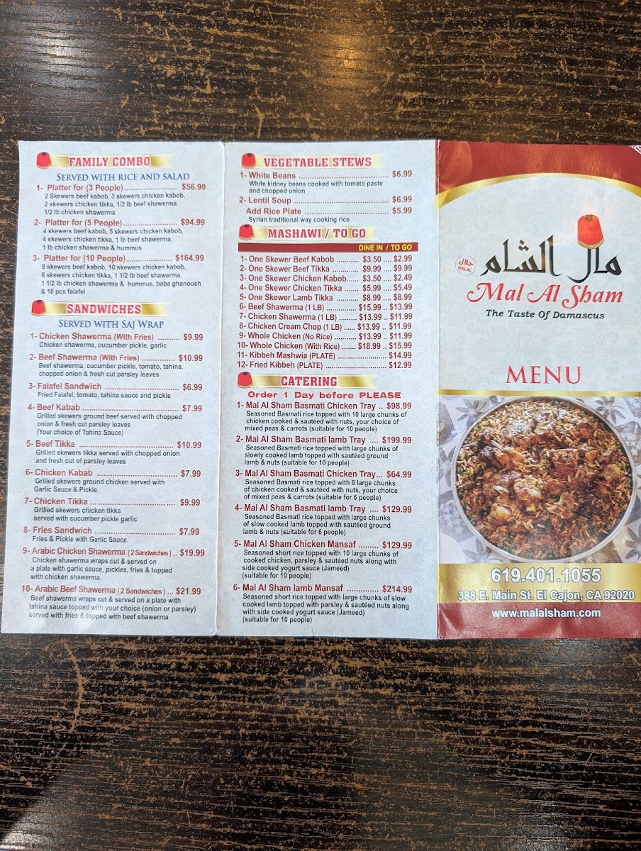 Mal Al Sham Photo Menu 6