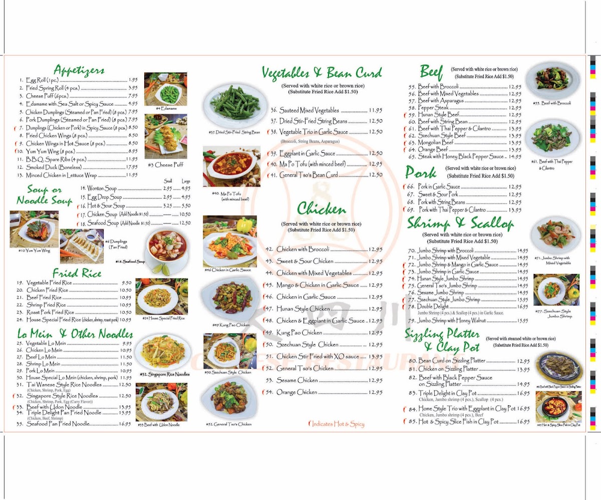 888 Chinese Bistro Photo Menu 1