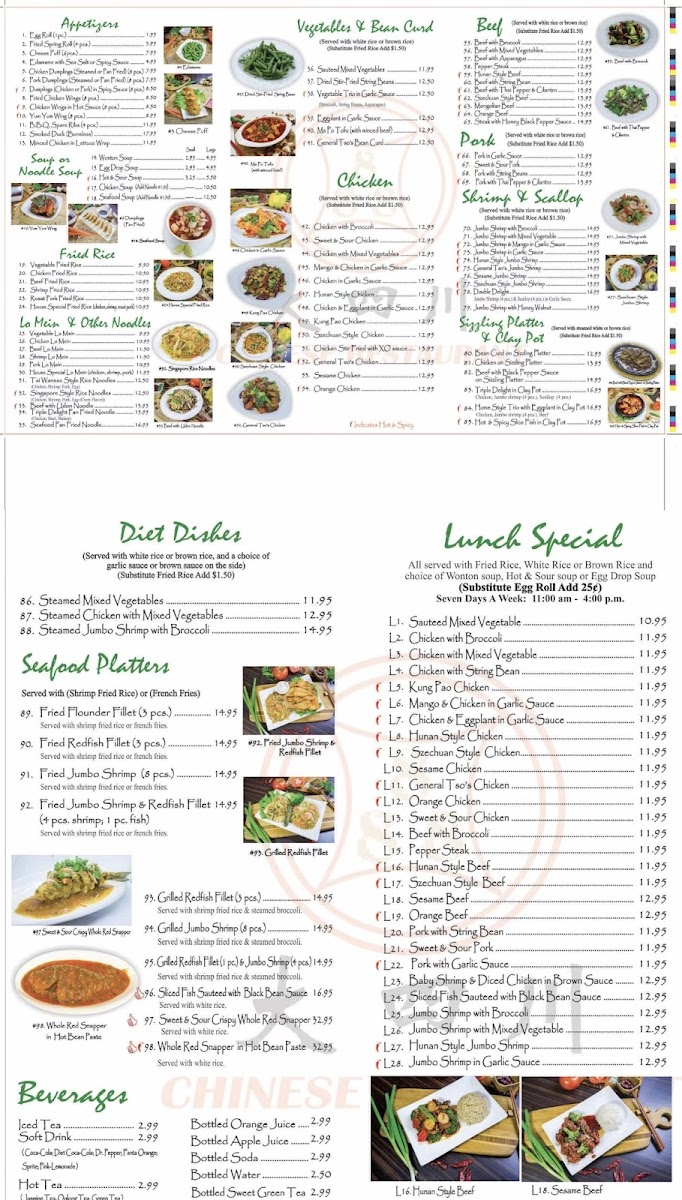 888 Chinese Bistro Photo Menu 2