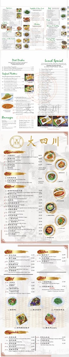 888 Chinese Bistro Photo Menu 5
