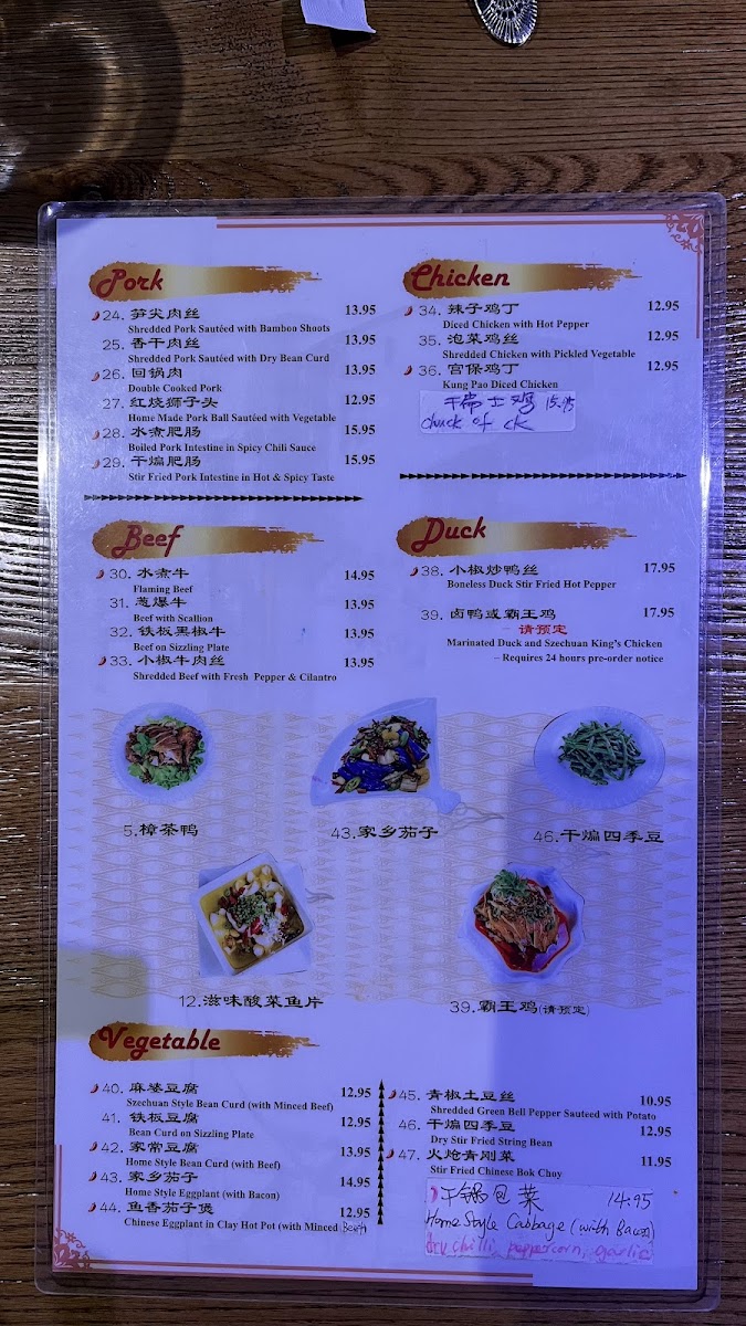 888 Chinese Bistro Photo Menu 6