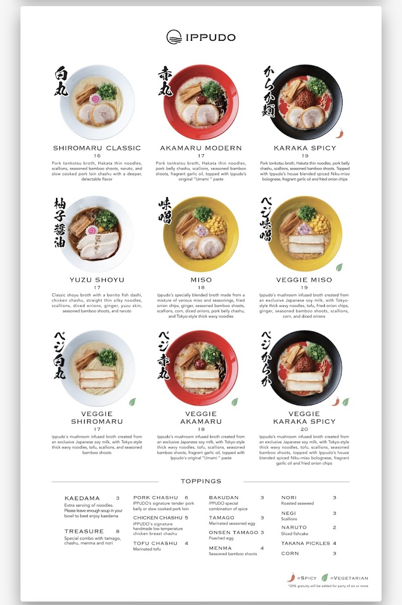IPPUDO Berkeley Photo Menu 3