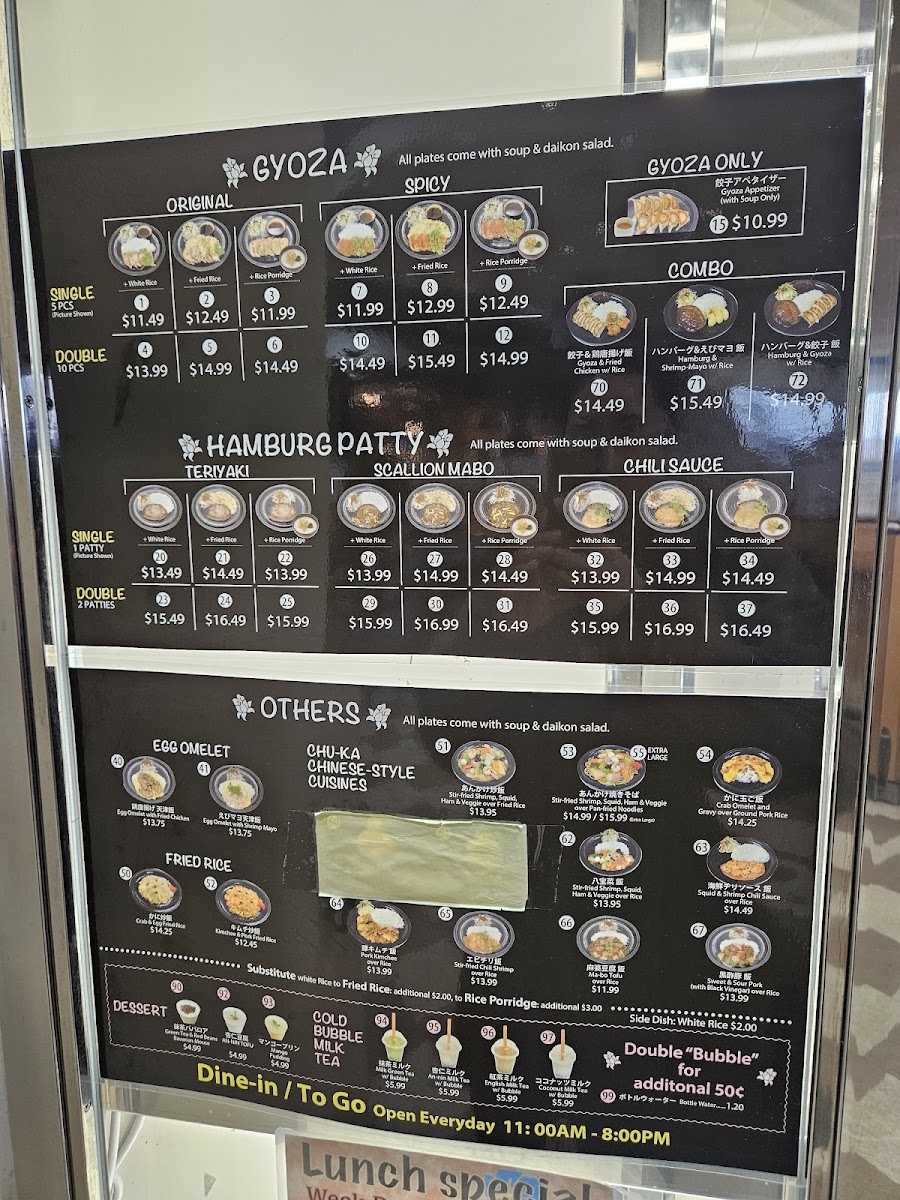 Tokyo Hanten Photo Menu 1