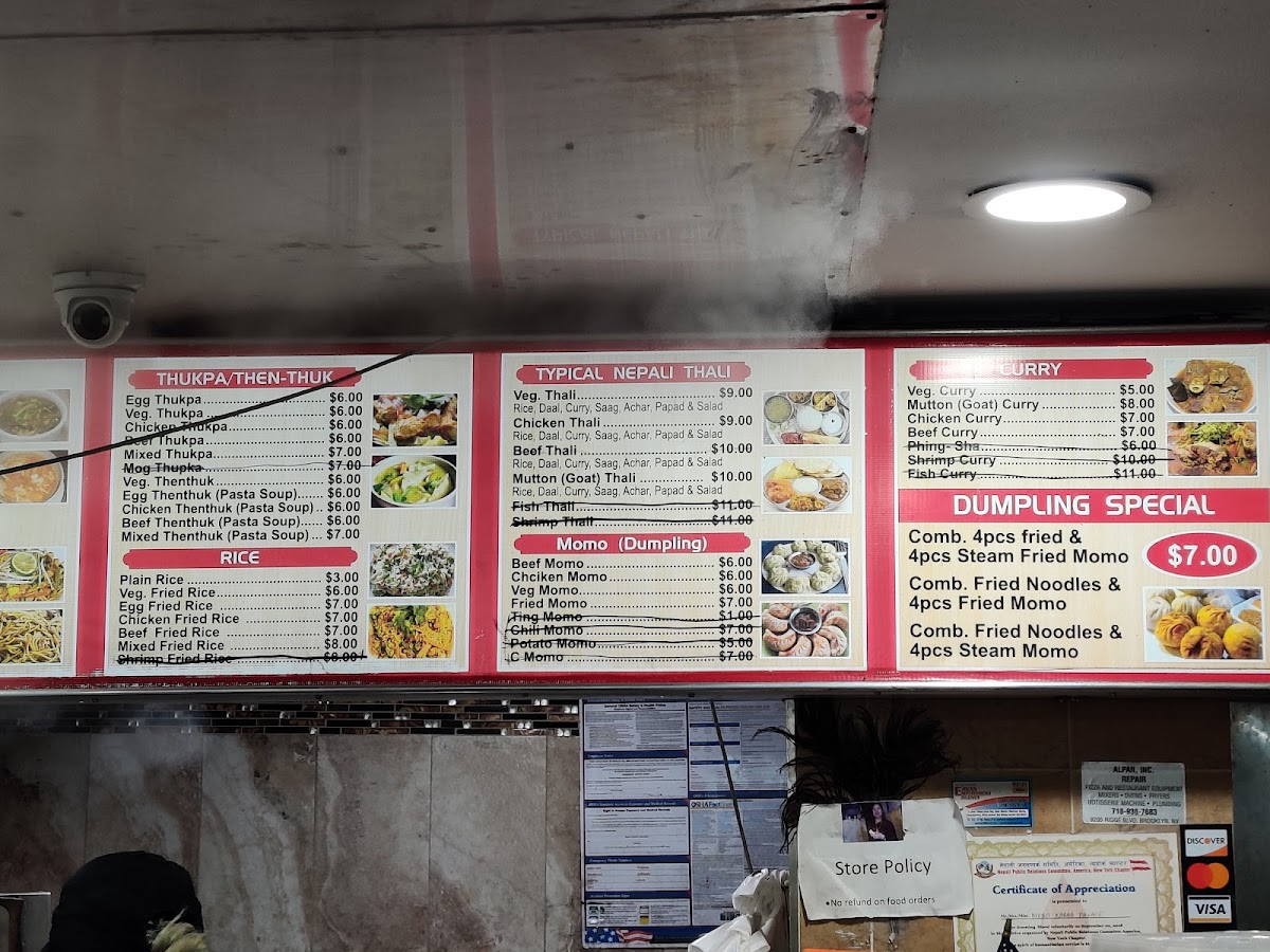 Merit Kabab Palace Photo Menu 7