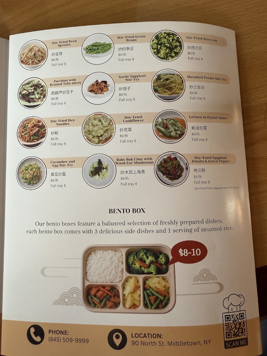 Fashion Wok 食尚坊 Photo Menu 4