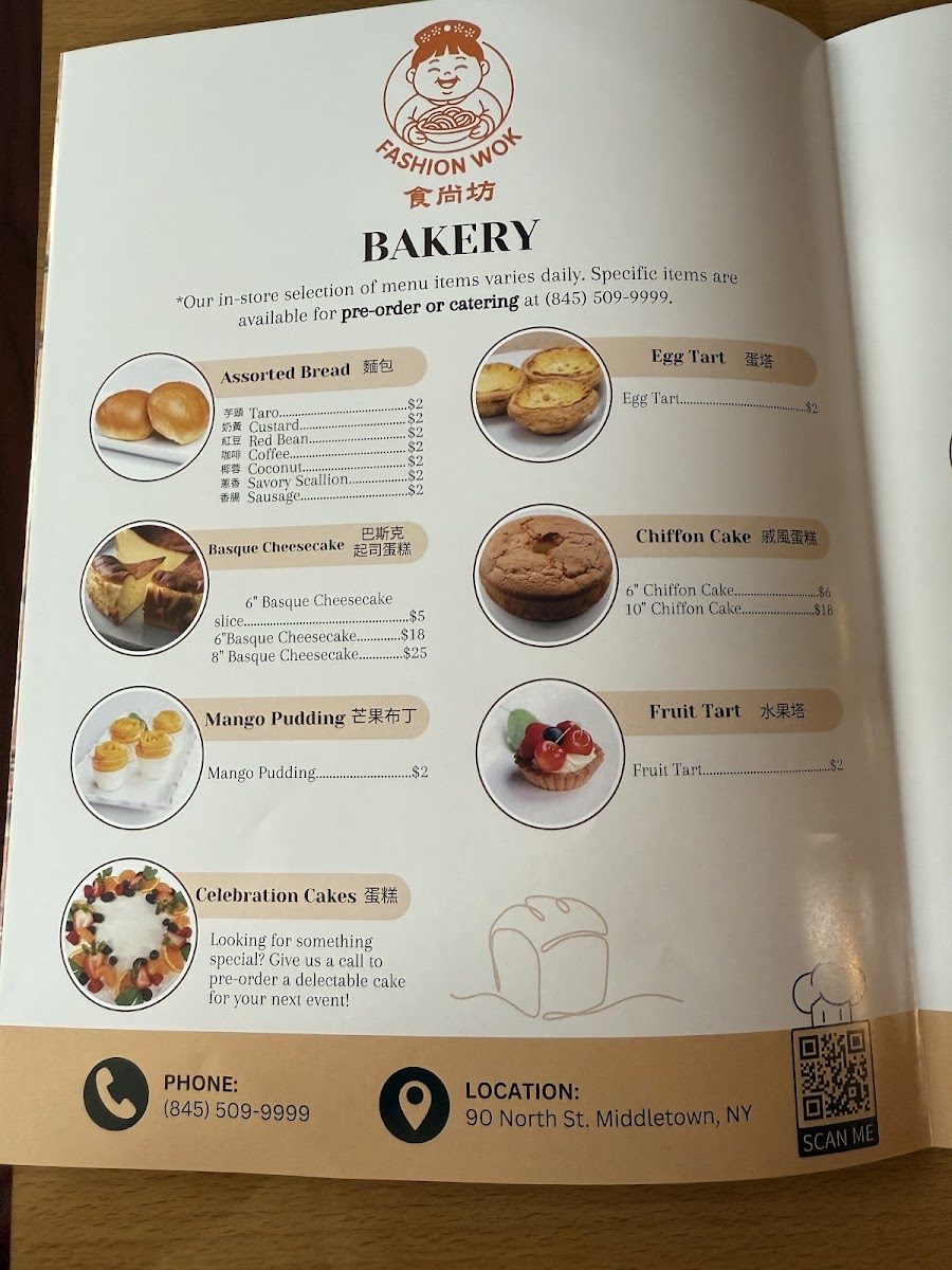 Fashion Wok 食尚坊 Photo Menu 5
